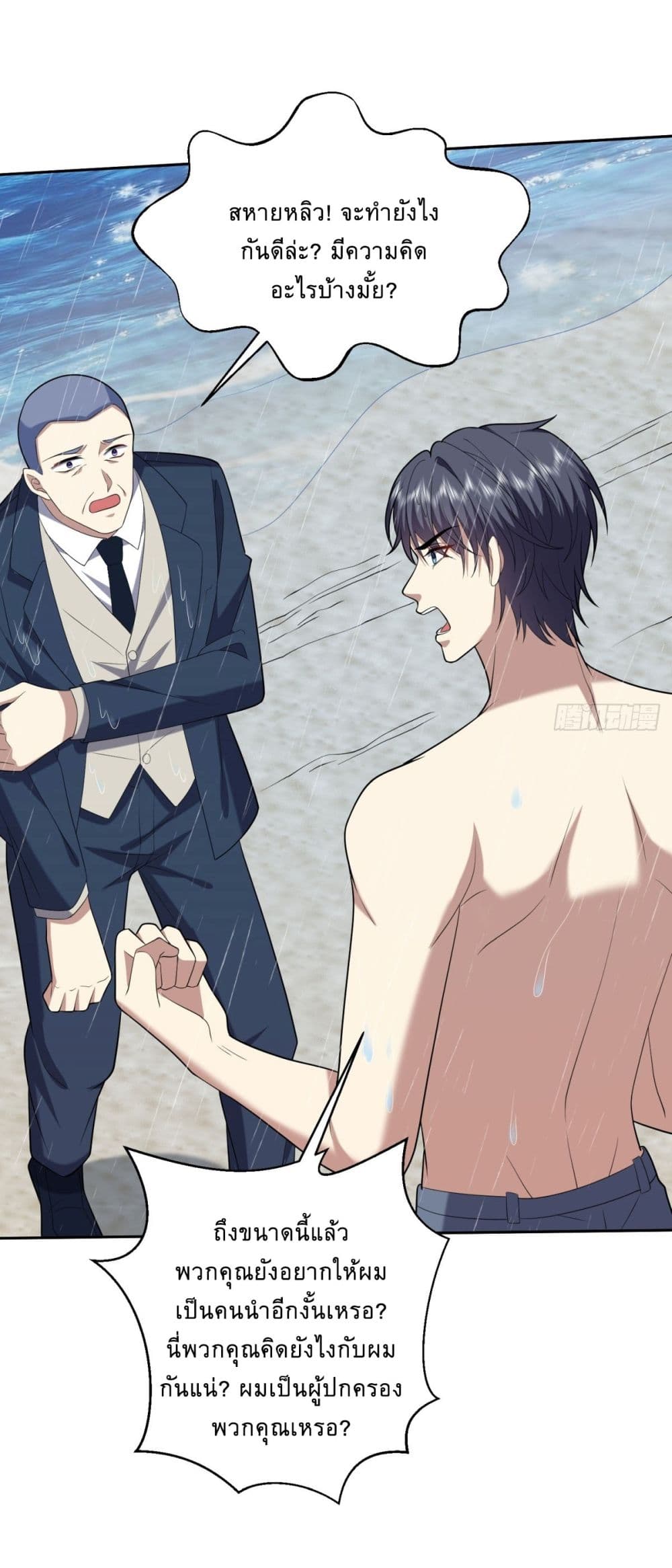 Airline Stewardess 12 16